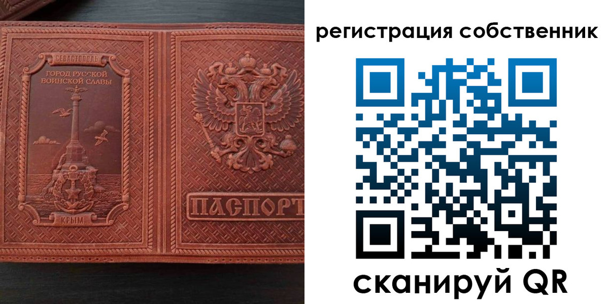 пропишу в квартире в Агиделе