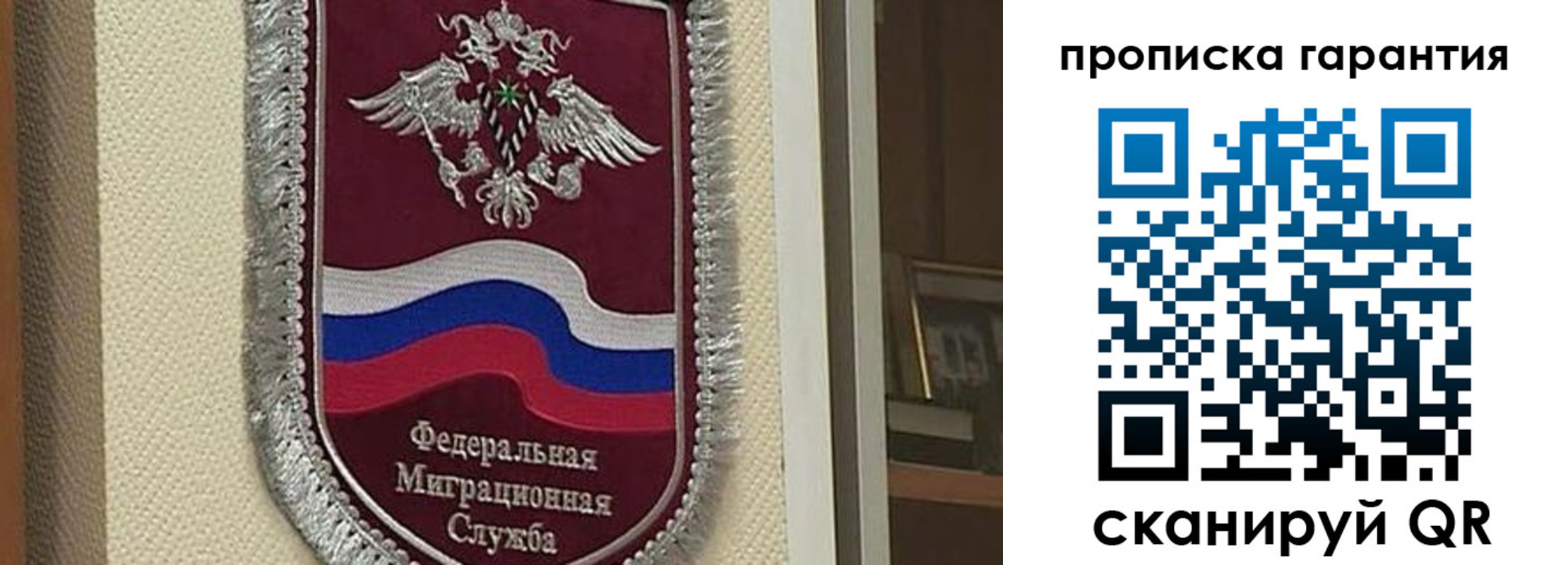 прописка иностранных граждан в Агиделе